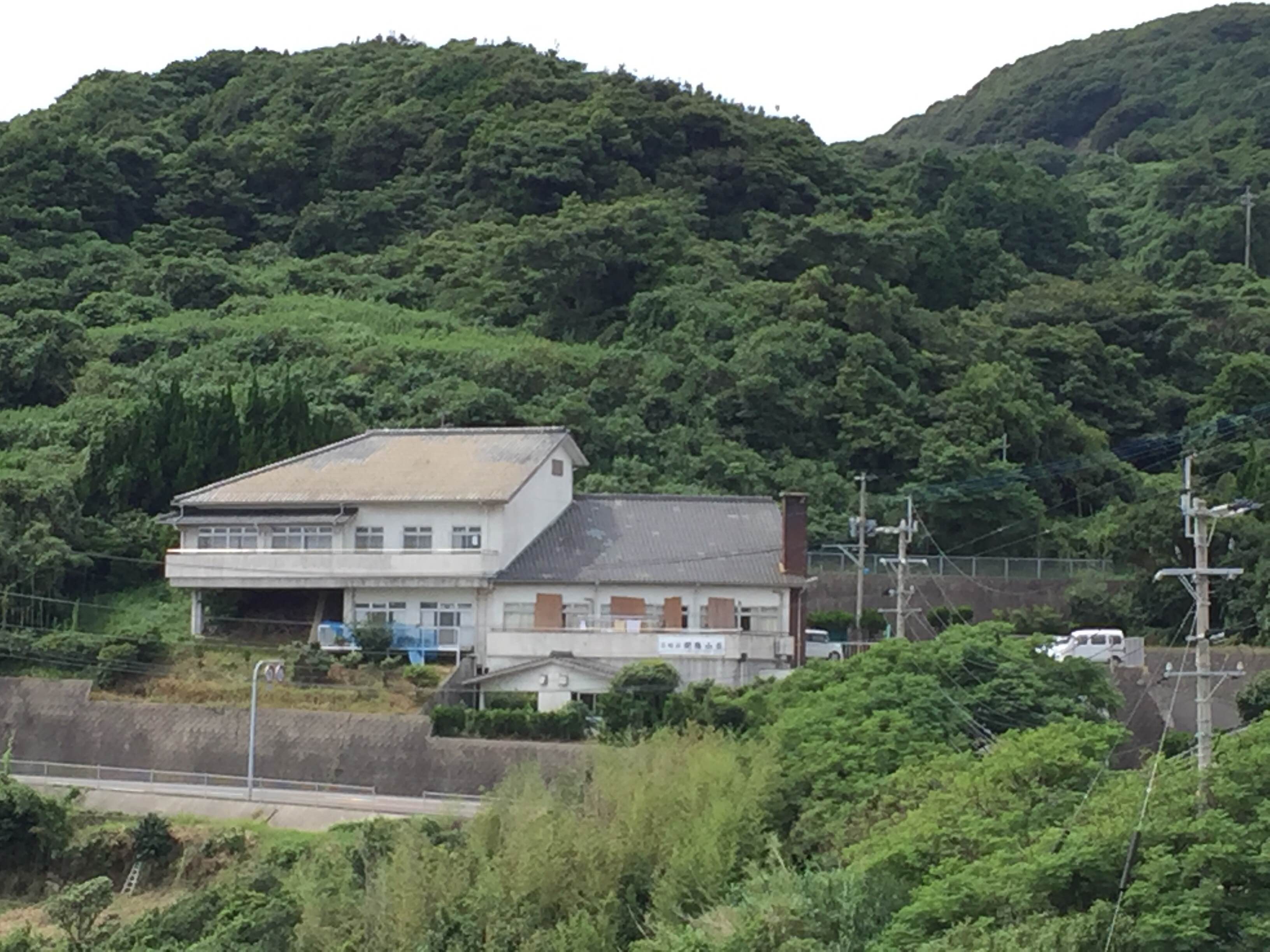外海支所2